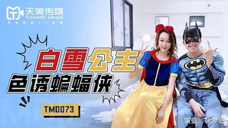 白雪公主色诱蝙蝠侠 手机浏览器流畅观看预览