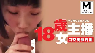 台湾SWAG venusbabe 真实18岁女主播口交视频外泄 完整无删减版在线看
