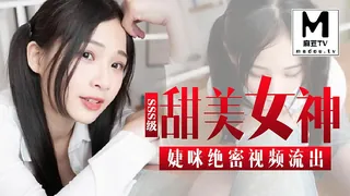 麻豆TV题材必看：SSS级甜美女神婕咪绝密视频流出 封面图