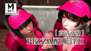 【高清动漫】PIZZA配達淫II 优质原创视频在线直达