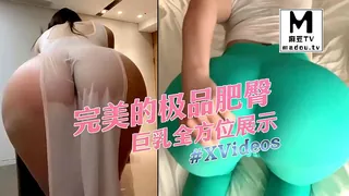 #XVideos 完美的极品肥臀巨乳全方位展示 - 高清流媒体极速加载