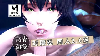 91视频推荐：【高清动漫】対魔忍 同人2.6话 手机在线播放
