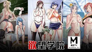 91社区热议作品：π691 艹遍全校美女！全都奶大、腿长、颜值高！【欲望学院 上篇】DDA-011DDA-012 DDA-014 实拍
