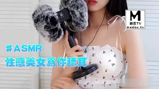 91视频推荐：#ASMR 性感美女为你舔耳 手机在线播放