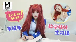 星空素人.妖妖.哥哥手把手教学妹妹生物课 - 1080P超清画质展示图