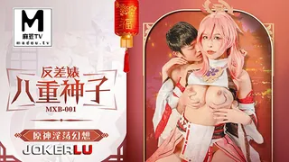 MXB-001 姚宛儿 原神淫荡幻想 反差婊 八重神子 最新更新资源合集
