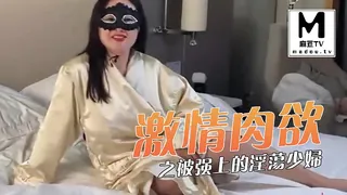 《程YOYO》激情肉欲之被强上的淫荡少妇 最新更新资源合集