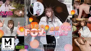 麻豆TV题材必看：RAS-0252.羽芮.POV 最甜女友一日约會.天灯祈福浪漫记录 封面图