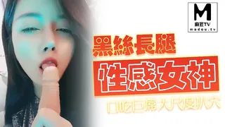 黑丝长腿性感女神《一库一库》口吃巨屌，大尺度扒穴 - 1080P超清画质展示图