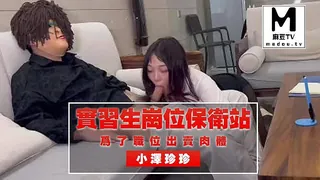 小泽珍珍.实习生岗位保卫站.为了职位出卖肉体 - 高清流媒体极速加载