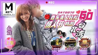 SAT0072.心萱.香车美人轻松GOEP1 完整无删减版在线看