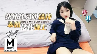 帮忙补习的清纯表姐被我强上 优质原创视频在线直达
