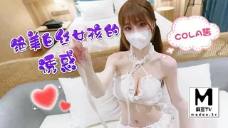 爆操白丝美艳学姐淫语不断-cola酱 - 实时更新的高清麻豆TV资源