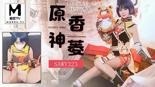 查看 SAWY323.口罩酱.Cosplay原神游戏色色女香菱 的详细介绍与播放