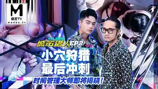 MTVQ22-EP2 城市猎人EP2 小穴狩猎最后冲刺 时间管理大师即将揭晓 - 高清在线观看