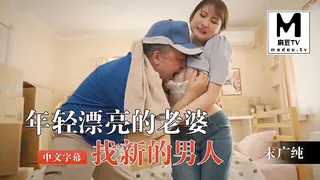 【麻豆TV】[中文字幕]DASS-156.年轻漂亮的老婆抛弃我去找新的男人.末广纯 现场高清截图