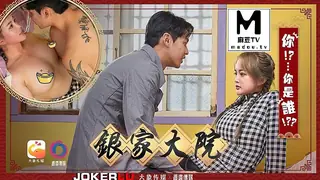 大象传媒 银家大院之你是谁啊 - 实时更新的高清麻豆TV资源