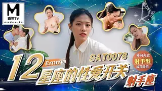 SAT0078.十二星座的性爱开关EP7.射手座 - 高清流媒体极速加载