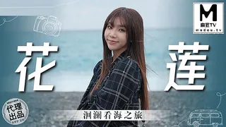 MM-074 吴梦梦 花莲 洄澜看海之旅 - 实时更新的高清麻豆TV资源