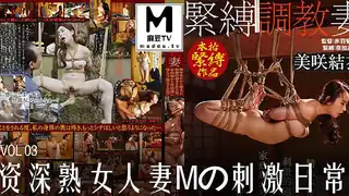 π830 资深熟女人妻mの刺激日常 GMA-031 - 极具视觉冲击力的麻豆TV内容