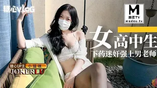 【小猫咪】妖娆白嫩均匀胴体00后女高中生给暗恋已久的老师 最新更新资源合集