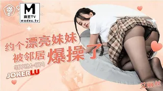 91YCM-074.爱丽丝.约个漂亮妹妹被邻居爆操了 - 实时更新的高清麻豆TV资源