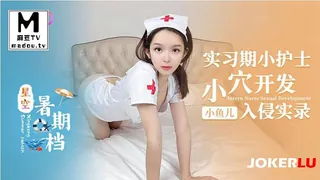 星空暑期档小鱼儿.实习期小护士小穴开发入侵实录 - 高清流媒体极速加载