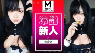 91视频推荐：冷艳新人美少女 手机在线播放