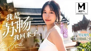 π853 国产王者苏畅畅子归来！ MD-0190-1 - 高清流媒体极速加载