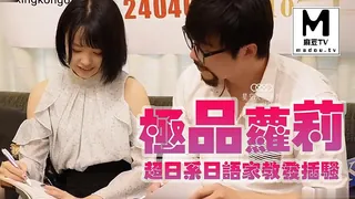 冬月结衣极品萝莉超日系日语家教发插骚 - 高清在线观看