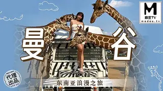 麻豆TV题材必看：MM-080 吴梦梦 曼谷 东南亚浪漫之旅 封面图