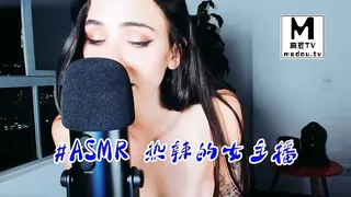 麻豆TV高分作品推荐：#ASMR 热辣的女主播