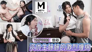 TMP0082.佳芯.资优生妹妹的激烈缠绵 玩家亲测好评资源