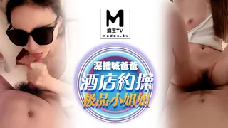 酒店约操极品小姐姐！包臀裙细腰美腿骑乘位深插喊爸爸 - 高清流媒体极速加载