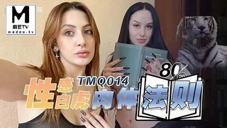 91视频官方收录：TMQ014.性感白虎肉体法则