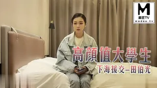 91视频推荐：高颜值大学生下海援交-田伯光 手机在线播放