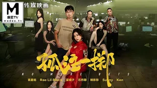 MD-0303 Rae Lil Black 夏晴子 孤注一掷 - 高清在线观看