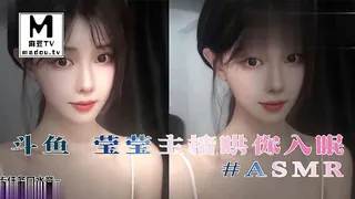 #ASMR 斗鱼 莹莹主播哄你入眠 - 高清在线观看