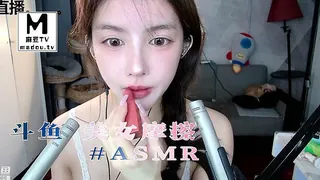 #ASMR 斗鱼 美女摩擦 最新更新资源合集