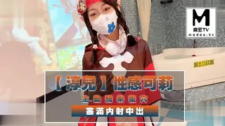 【淳儿】性感可莉主动骑乘蜜穴塞满内射中出 - 实时更新的高清麻豆TV资源