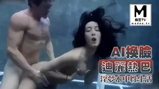 91视频官方收录：AI换脸_淫梦水中性生活 迪丽热巴
