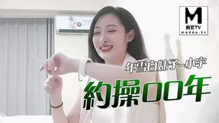 【麻豆TV】约操00年雪白妹子-小宇 现场高清截图