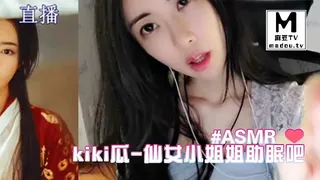 #ASMR kiki瓜-仙女小姐姐助眠吧 - 1080P超清画质展示图