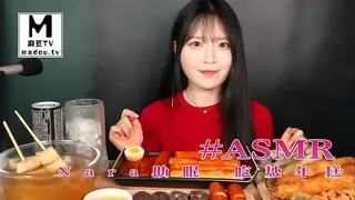 正在播放：#ASMR Nara助眠-吃炒年糕 零食包 (麻豆TV频道)