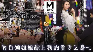 91视频推荐：π964 未老先衰的小儿童破处 JUL-285 手机在线播放