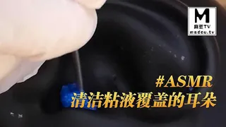 #ASMR Olive助眠-黏糊糊的耳部清洁 手机浏览器流畅观看预览