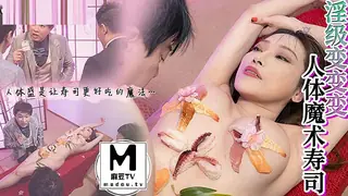 CP-005 淫级变变变 人体魔术寿司 - 高清在线观看
