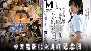 π985 侵犯了像女儿一样的她 SHKD-934 - 实时更新的高清麻豆TV资源