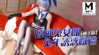 【柚子猫】原神系列兔女郎甘雨兔年诱惑献礼 优质原创视频在线直达
