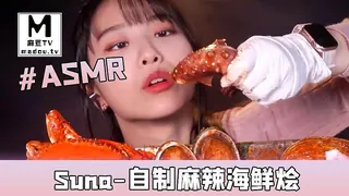 #ASMR Suna-自制麻辣海鲜烩 最新更新资源合集